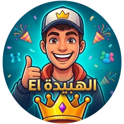 Symbol von الهبيدة | اسئلة وجاسوس السالفة